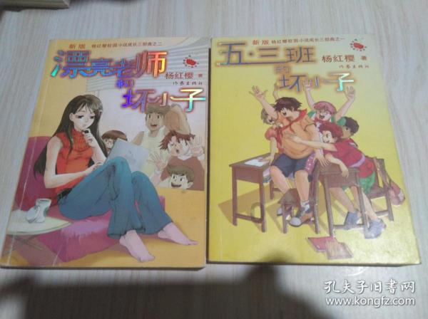 万词王