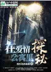 动物帮帮忙保卫家园