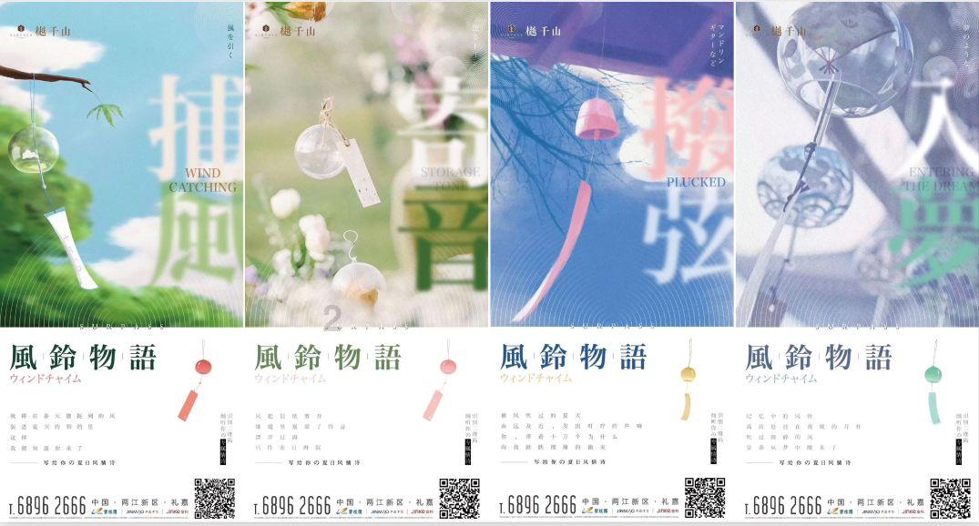 春雨直播app