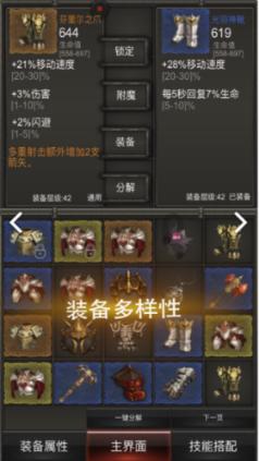 嘉日单词