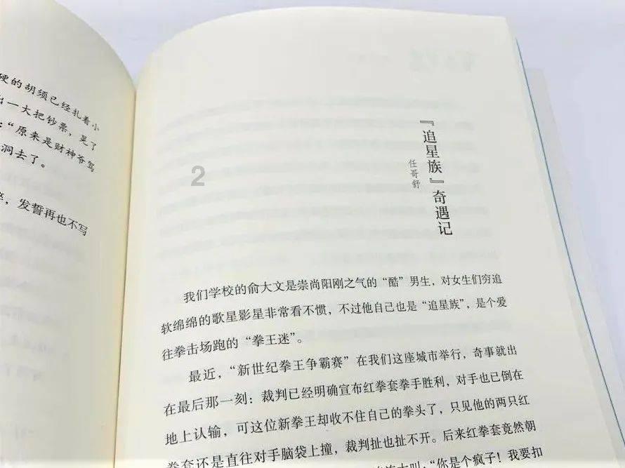 小猫钓鱼游戏龙王版有船