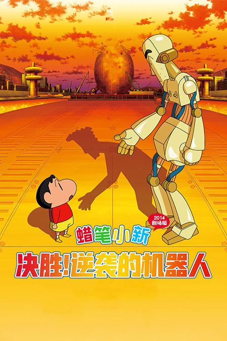 嘉日单词