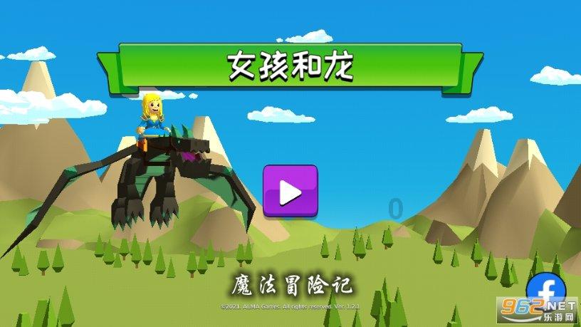 召唤神龙万宁版祖龙