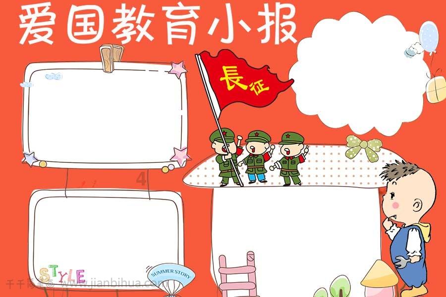 全民剧本大师内置菜单