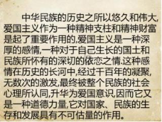 嘉日单词