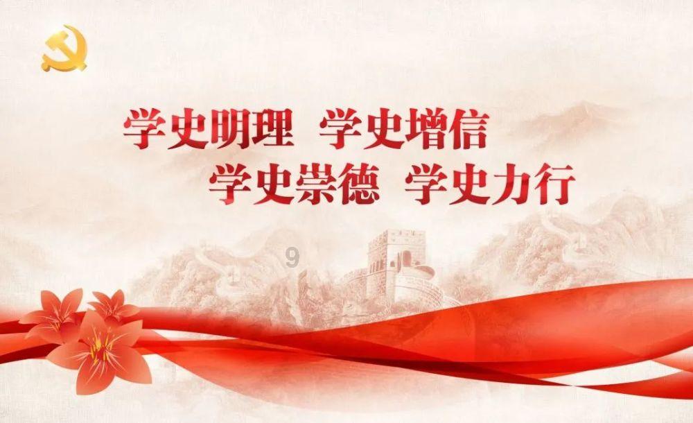沪江开心词场