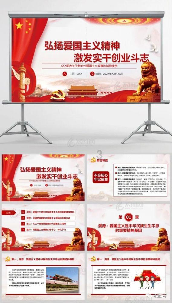 嘉日单词