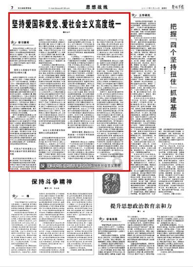 《雪中悍刀行》姜泥是喜欢徐凤年的，但是为什么她还总想着要灭了徐凤年？