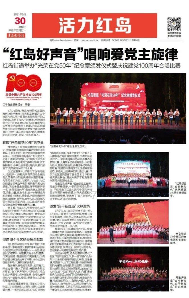 雷火官方网站入口