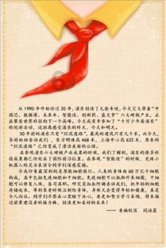 万词王