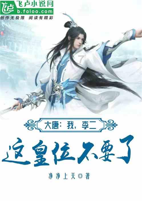 动物帮帮忙保卫家园