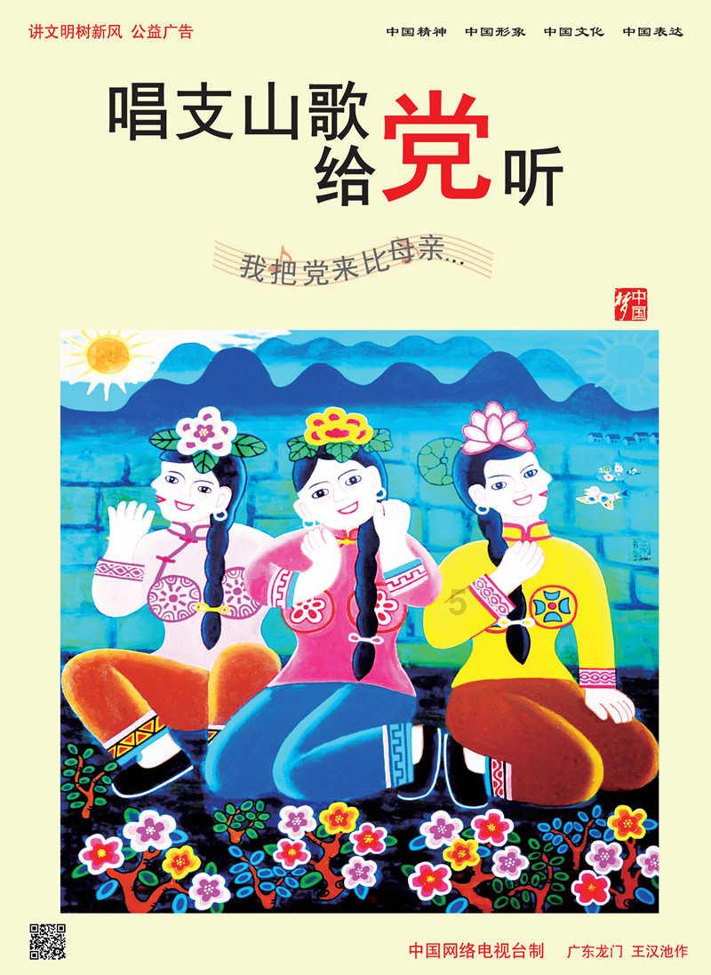 全民剧本大师内置菜单