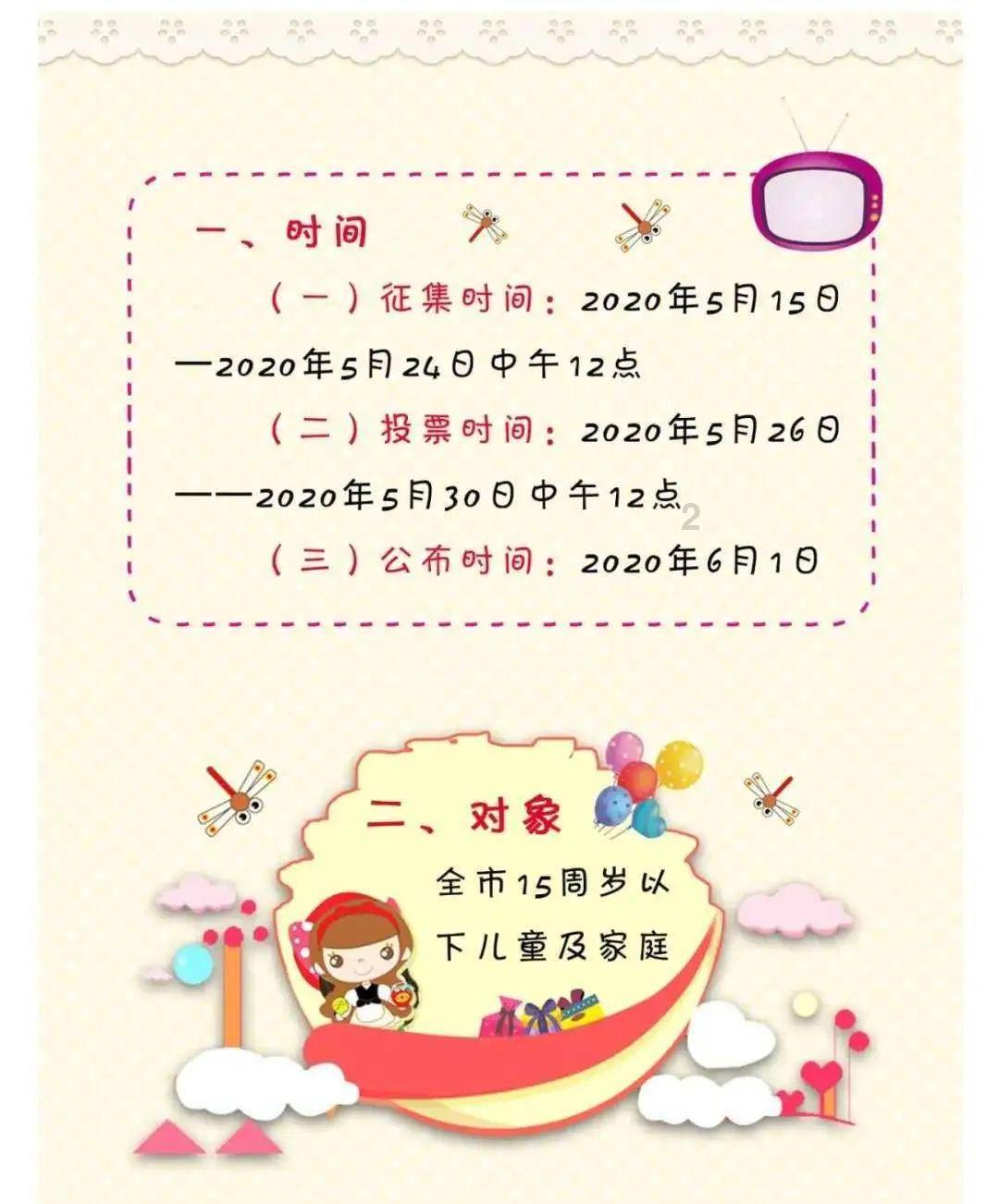 美图秀秀下载2023最新版